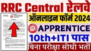 Central Railway Vacancy 2024