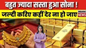 Gold Rate Today 2024