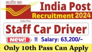 India Post Group C Vacancy 2024