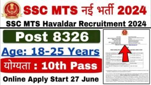 SSC MTS Recruitment 2024