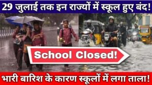 school closed news 2024