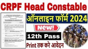 CRPF Head Constable Vacancy 2024