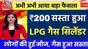 lpg price in india