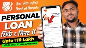 BOB Personal Loan 2024