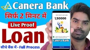 Canara Bank Personal Loan 2024