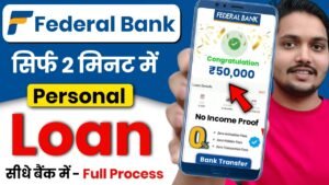 FederalBank Personal Loan 2024