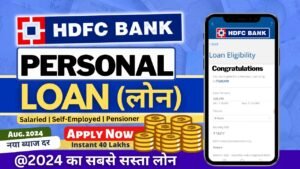 HDFC Bank Personal Loan 2024