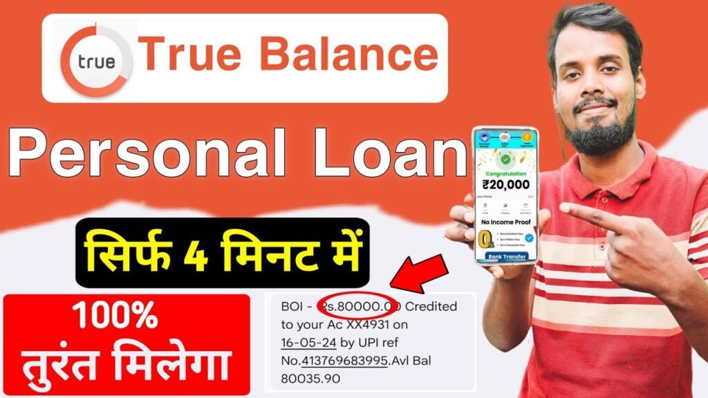 TrueBalanace Loan Apply Online 2024