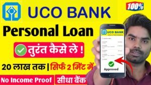 Uco Bank Personal Loan 2024