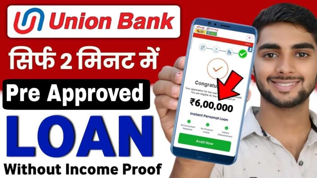 Union Bank Pre Approved Loan 2024