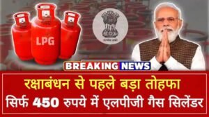 lpg-gas-cylinder-price