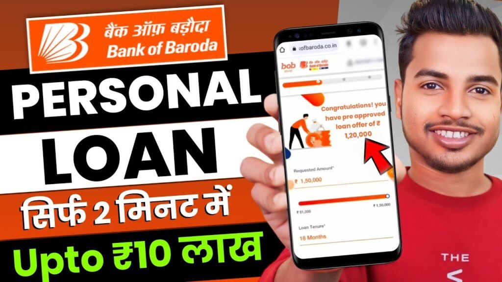 BOB Personal Loan 2024