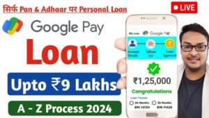 Google Pay Personal Loan 2024