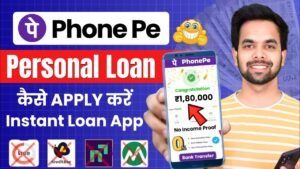 Phone Pe 10 minute Personal Loan 2024